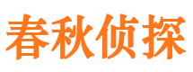 理塘市婚姻出轨调查